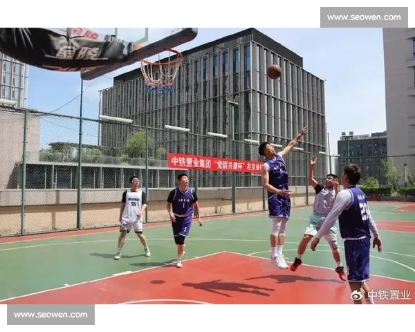 燃情开赛!中铁置业第十届 “党群共建杯” 篮球赛青岛启幕 燃情开赛!中铁置业第十届 “党群共建杯” 篮球赛青岛启幕