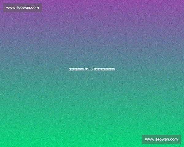 劳塔罗图拉姆锋线哑火 国米 0-2 爆冷不敌弗鲁米嫩塞止步世俱杯