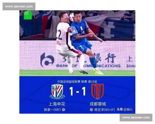 申花董事长立誓争冠:赛季末共赴冠军庆典之约